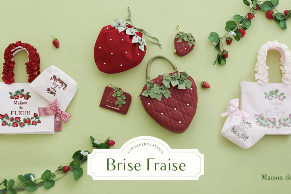 メゾン ド フルールから春の人気シリーズ「STRAWBERRY COLLECTION 